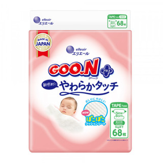 [日本公司貨]日本大王 境內版敏感肌黏貼型尿布【嬰之房】