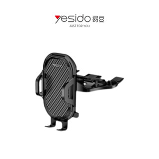 【Yesido】車用手機支架 CD槽專用 手機支架 車用支架 不擋出風口 固定車載支架 導航支架