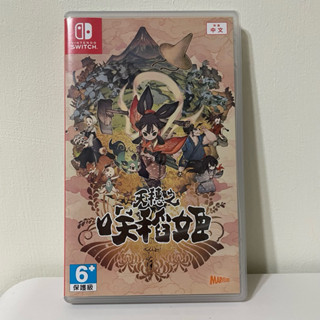【 二手 】 Switch 遊戲 天穗之咲稻姬