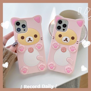 粉貓裝拉拉熊 蘋果 16 手機殼 立體矽膠軟殼 iPhone 15 14 13 12 11 Pro Max 防摔殼 卡通