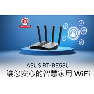 華碩 ASUS RT-BE58U WiFi7 無線分享器