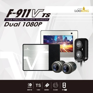 六姐的店※【Looking錄得清】F-911V TS 升級版機車行車記錄器.1080P.140度大廣角.AHD高畫質