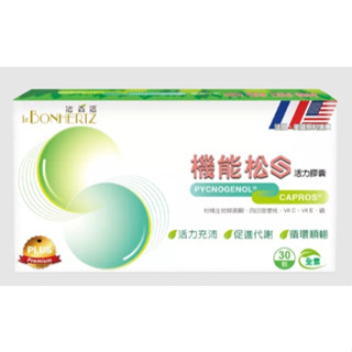 【藥局直送】法森活 碧容健® 機能松S活力膠囊 30錠 保證正品 多件優惠