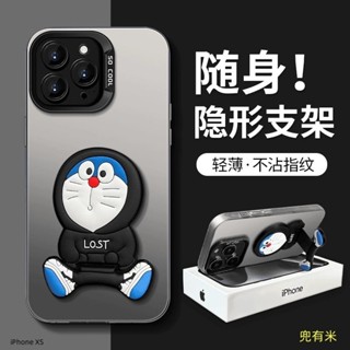 哆啦A夢支架 防摔手機殼 適用iPhone XS MAX XR i7 i8 plus i6 SE2 SE3 7plus