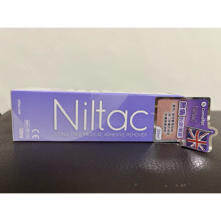 康威無痛脫膠劑50 ml(全新）
