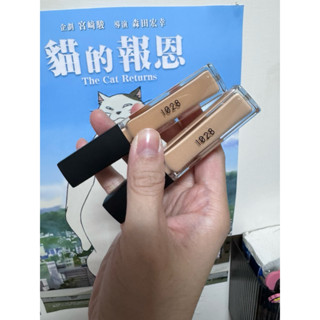 二手近全新 1028 遮瑕膏 彩妝 痘痘 黑眼圈