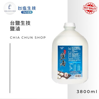 ⭐️臺鹽經銷商⭐️ 臺鹽生技 鹽滷（3800ml/瓶) 【限購一瓶】