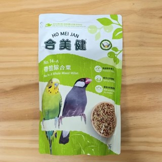 合美健No.14A帶殼綜合粟1kg/羽翔寵物鳥園/帶殼飼料/雀科飼料/小型鳥飼料