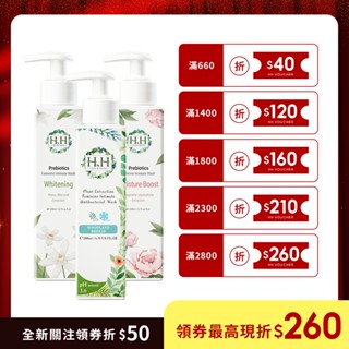 HH私密益生元潔淨露x2 200ml+私密植萃抗菌潔淨露 200ml