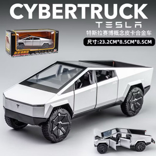 特斯拉 1:24 模型車 Cybertruck Tesla賽博皮卡 車致 電動車 汽車模型 合金車 電動皮卡 娃娃機