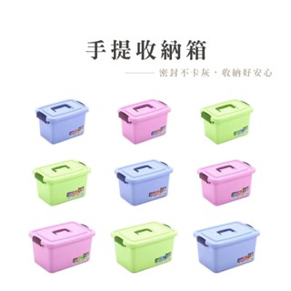 衣服收納盒 簡約無印風衣物整理箱 收納整理箱 收納箱 大容量 收納箱 儲物箱 玩具箱 手提收納箱 可手提 HA041