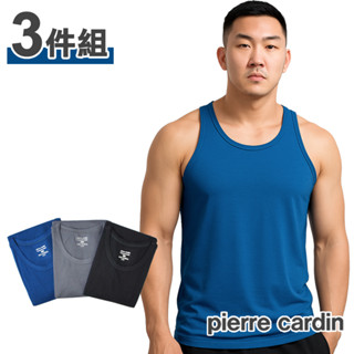 【Pierre cardin 皮爾卡登】艾草抑菌速涼感圓領背心｜3件組