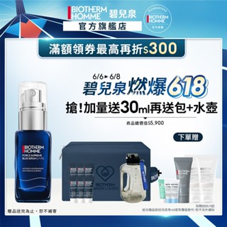 碧兒泉 男仕極量緊膚藍藻全能精華30ml｜抗皺 男生保養 ｜BIOTHERM 官方旗艦店