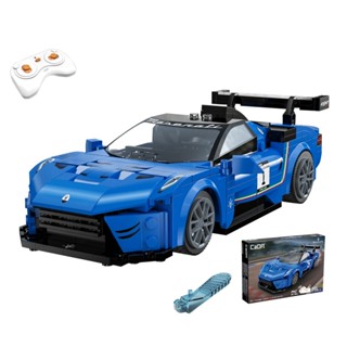 【瑪琍歐玩具】1:20 瑪莎拉蒂 GT2積木遙控車(APP+遙控器雙遙控)/C51089W