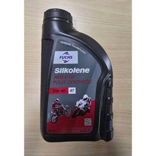 FUCHS SILKOLENE Pro 4 XP 4T 10W-50全合成酯類機油 機車機油