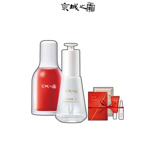 【牛爾京城之霜】雙C美白精華32ml+超維A精華32ml+贈4豪禮(CA精華+面膜)(早C晚A/美白/抗老)