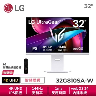 LG 32G810SA-W 4K智慧電競螢幕 32吋/IPS面板/144Hz/1ms/webOS/附智慧滑鼠遙控器