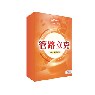 【大立美】管路立克(30粒/盒) 大立光集團所屬 專利認證