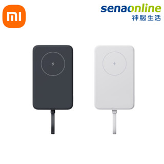 Xiaomi 小米 磁吸自帶線行動電源 10000 33W 神腦生活