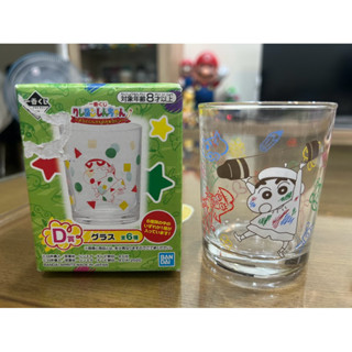 二手近全新✨#3正版蠟筆小新 一番賞 D賞 塗鴉款 玻璃杯 水杯 杯子