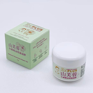 【美麗天天go】牛樟芝山芙蓉 草本修護凝膠EX (50ml/瓶) ｜滋潤 柔嫩 舒緩 保護 防護