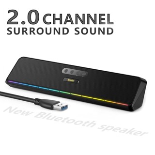 【Hi-Fi級音效】USB 藍芽雙模音箱 免驅動 電腦喇叭 LED七彩氛圍燈 重低音 電腦 手機通用