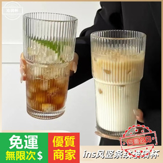 【5A品質】水杯 吸管玻璃杯 玻璃水杯 吸管杯 ins帶蓋吸管杯 豎條紋玻璃杯 簡約大容量喝水杯 冰咖啡杯 飲品果茶杯