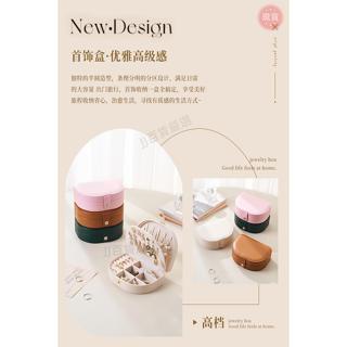 🍀臺灣發貨+統編🍀🍀美拉德首飾收納盒高檔精緻耳環耳釘耳飾項鍊手鐲飾品盒黃金珠寶盒