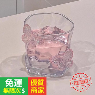 【5A品質】透明扭扭 桃園<直身杯> 玻璃杯 ins高顔值 水杯 啤酒杯家用果汁威士忌杯子冷飲杯子