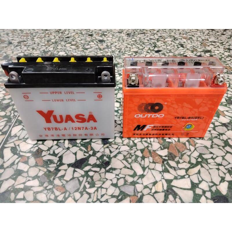 七彩藏居閣 三陽 SYM 野狼125 野狼傳奇 7號電池 膠體電池YB7BL-NS(GEL) 強化電瓶
