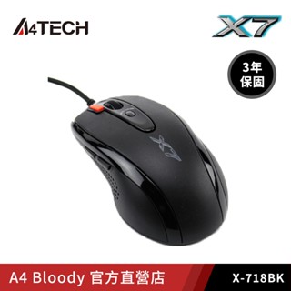 A4雙飛燕火力王光學電競滑鼠 x7 X-718BK X718 X718BK 劇本 指令碼 程式設計 免運 掛機