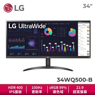 LG 34WQ500-B 拆封新品 34吋 21:9 IPS 智慧多工顯示器 HDR400 100Hz 電腦螢幕