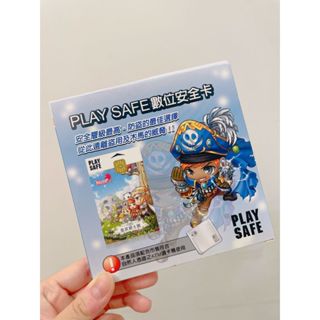 💖全新現貨💖 楓之谷 皇家騎士團 play safe 數位安全卡 遊戲橘子 beanfun GASH+ 不含讀卡機