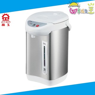 晶工牌 2.5L 氣壓電熱水瓶 JK-3425
