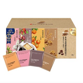 『 NESCAFE 雀巢 金牌綜合濾掛咖啡 (8gx60入) 』