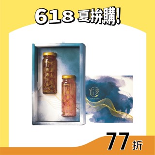 【究愛燕窩】618寵賞禮 燕遇朵朵燕窩飲2入燕遇禮盒｜燕窩 養生 含10g頭期龍牙燕盞 雪耳 養顏美容 130ml/瓶