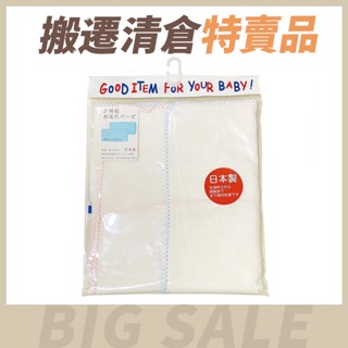 【搬遷清倉特賣品】AKACHAN 阿卡將 優質紗布澡巾 2入 紗布手帕 紗巾巾 原廠公司貨 寶寶共和國