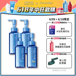 AQUAIR 阿葵亞 瞬效修護亮澤髮油 70ml x4入 (一般受損/極度受損) 【日本FineToday旗艦店】