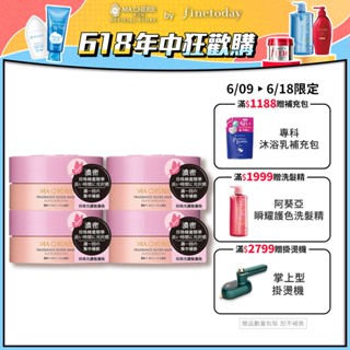 MACHERIE 瑪宣妮 珍珠光護髮優格 180g【日本FineToday旗艦店】