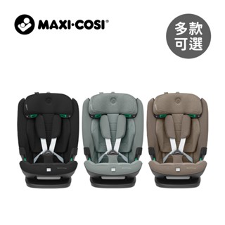 MAXI-COSI 荷蘭 Titan Pro i-Size 嬰幼兒童成長型汽座(2Y-12Y)多款可選