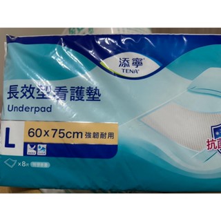 添寧 長效型看護墊_L號(可議價)