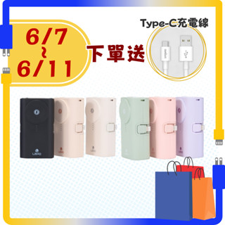 【有標示Wh✈️】 Lapo WT-12CL 快充行動電源 自帶雙線 PD+QC iPhone15/安卓通用 超取免運