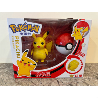 寶可夢 Pokémon 變形系列 皮卡丘 變形玩具 寶貝球 原價399 特價