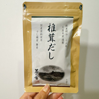 現貨馬上出～日本 茅乃舍 高湯包 椎茸高湯包 だし（香菇高湯）椎茸だし（6g×5袋入）