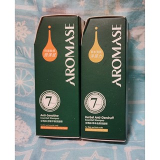 〖艾瑪絲｜AROMASE〗舒敏平衡洗髮精 草本去屑洗髮精 90ml