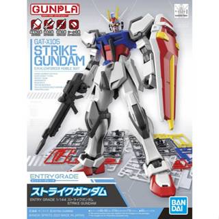 現貨 BANDAI ENTRY GRADE EG 1/144 機動戰士鋼彈 攻擊鋼彈 組裝模型