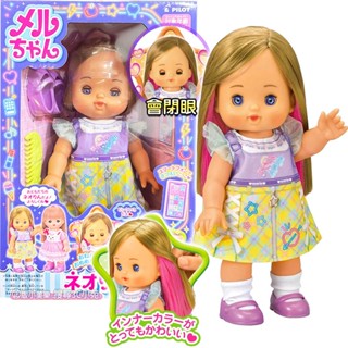 【免運 3C小苑】PL51657 奈琳娃娃 小美樂娃娃 可以閉眼 可以洗澡 日本 小美樂 好朋友 家家酒 小女生生日禮物