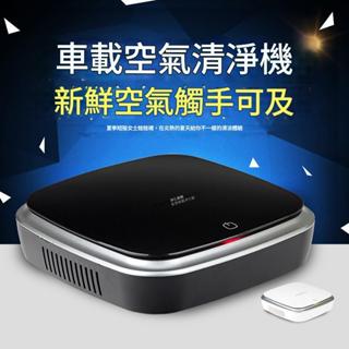 太陽能車載空氣清淨機USB充電汽車用空氣清淨機除異味PM2.5