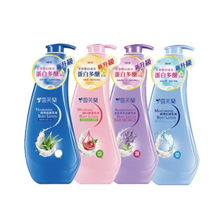 雪芙蘭經典乳液300ml，多款現貨