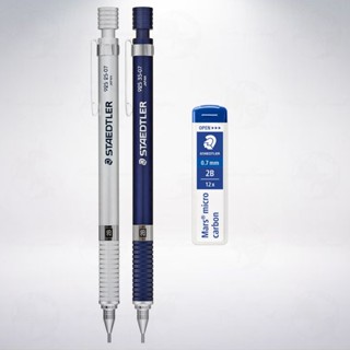 優惠套組! STAEDTLER 925 25/35 0.7mm自動鉛筆+STAEDTLER Mars 筆芯